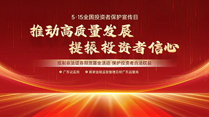 首页- k8凯发集团中国官方网站