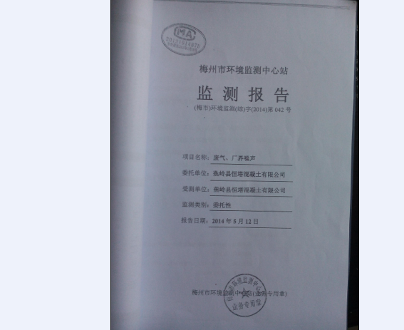 首页- k8凯发集团中国官方网站