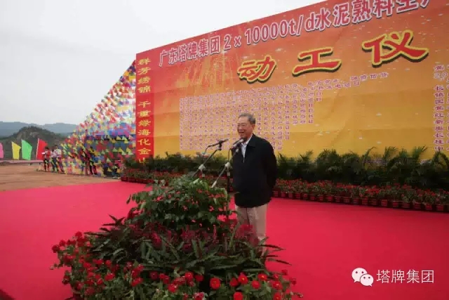 首页- k8凯发集团中国官方网站