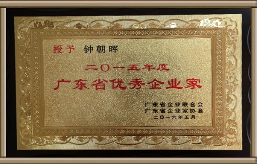 首页- k8凯发集团中国官方网站