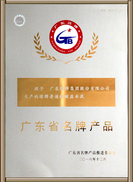 首页- k8凯发集团中国官方网站