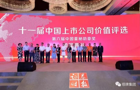 首页- k8凯发集团中国官方网站