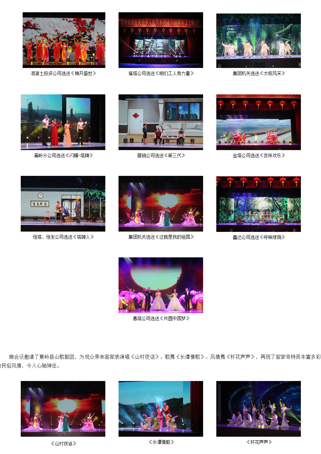 首页- k8凯发集团中国官方网站