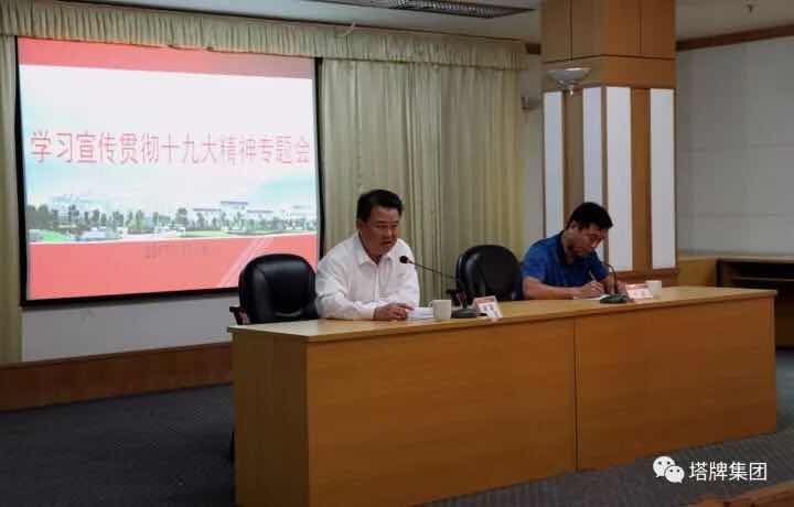 首页- k8凯发集团中国官方网站