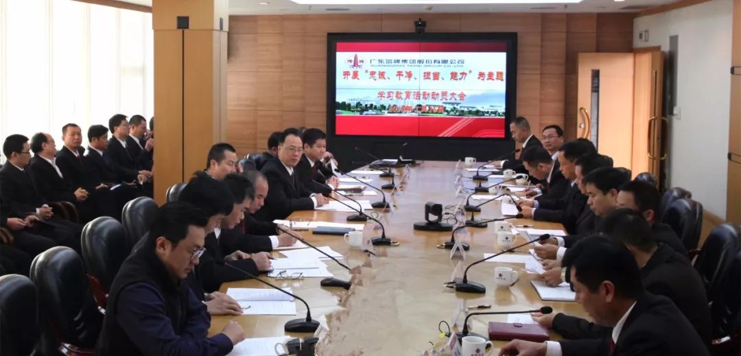 首页- k8凯发集团中国官方网站