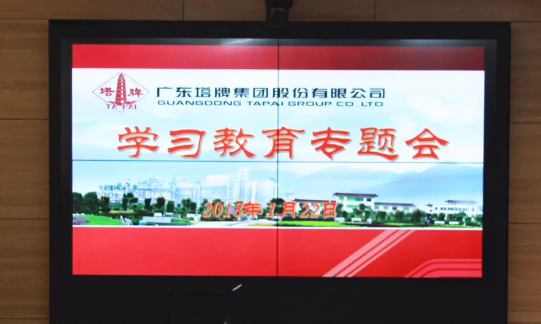 首页- k8凯发集团中国官方网站