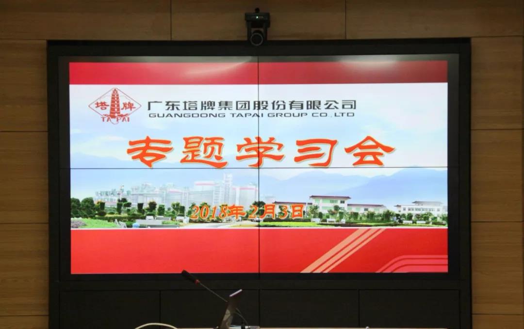 首页- k8凯发集团中国官方网站