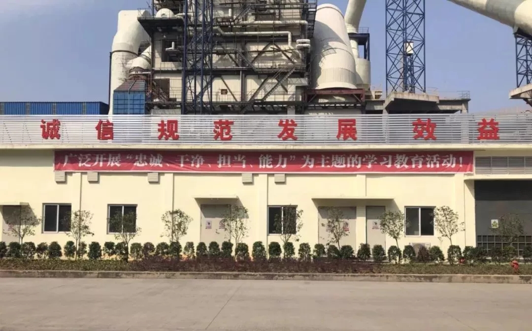 首页- k8凯发集团中国官方网站