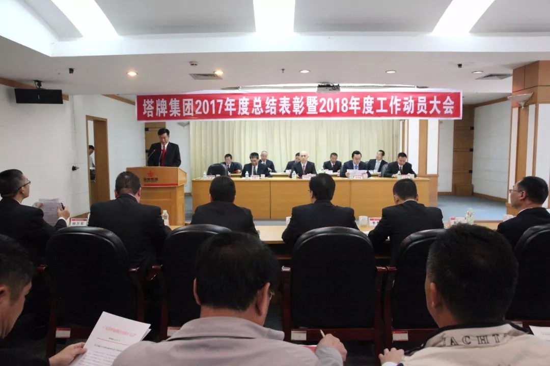 首页- k8凯发集团中国官方网站