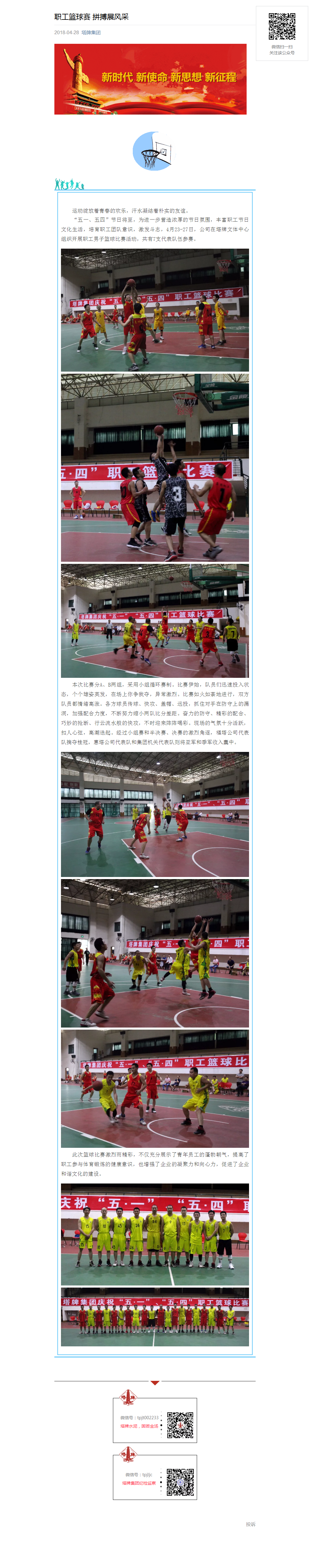 首页- k8凯发集团中国官方网站