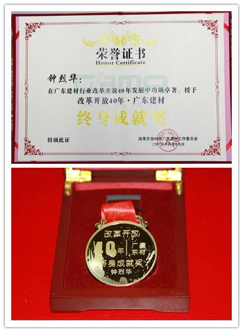 首页- k8凯发集团中国官方网站