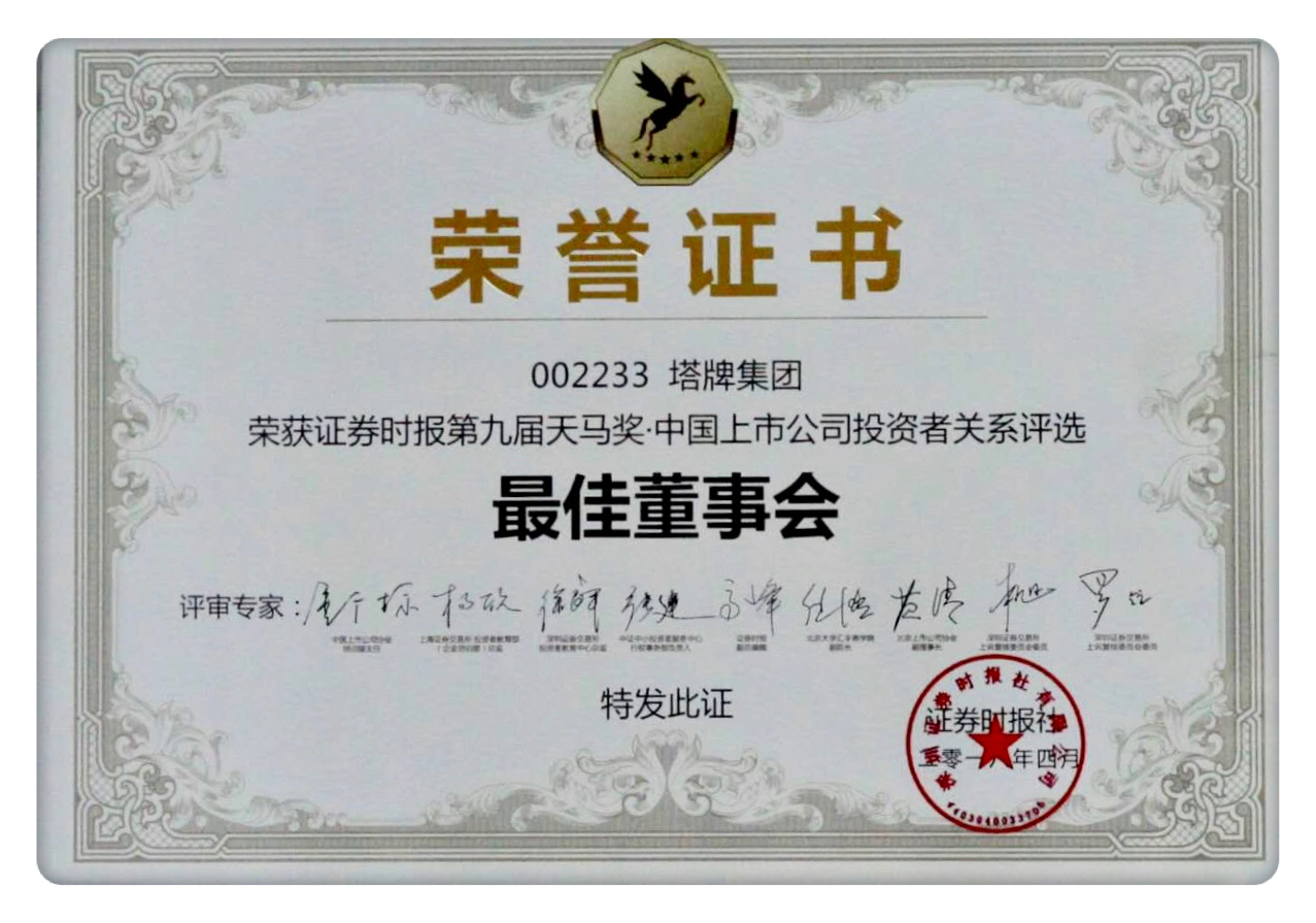 首页- k8凯发集团中国官方网站