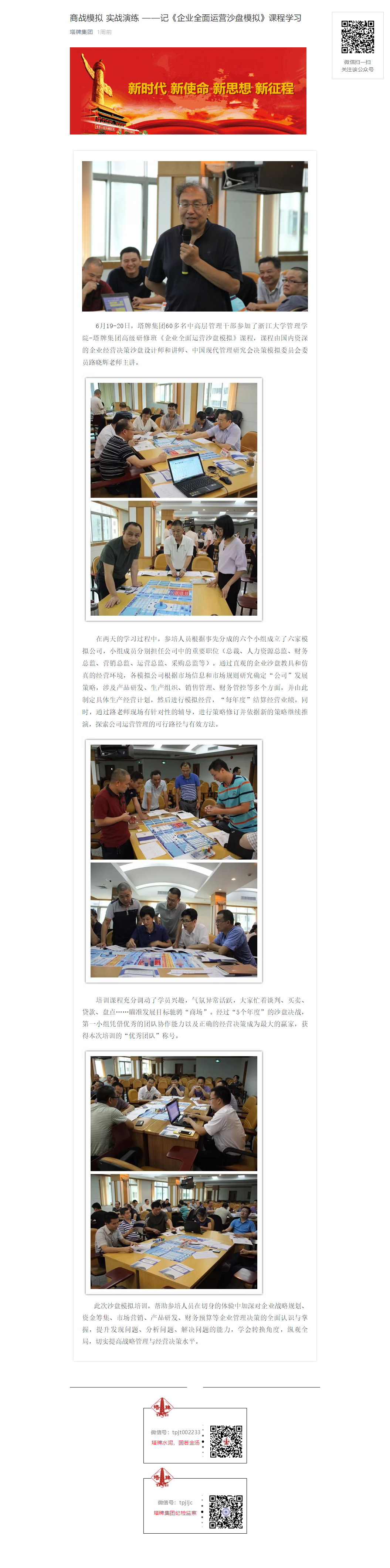 首页- k8凯发集团中国官方网站