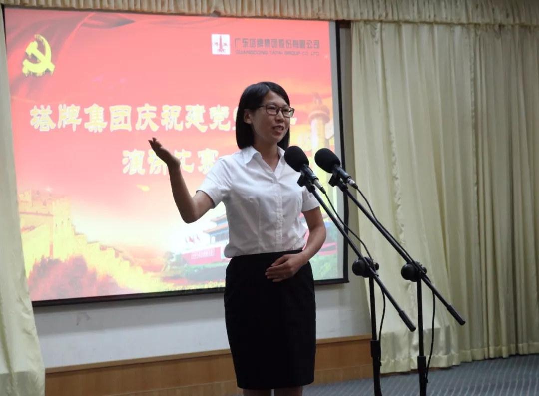 首页- k8凯发集团中国官方网站