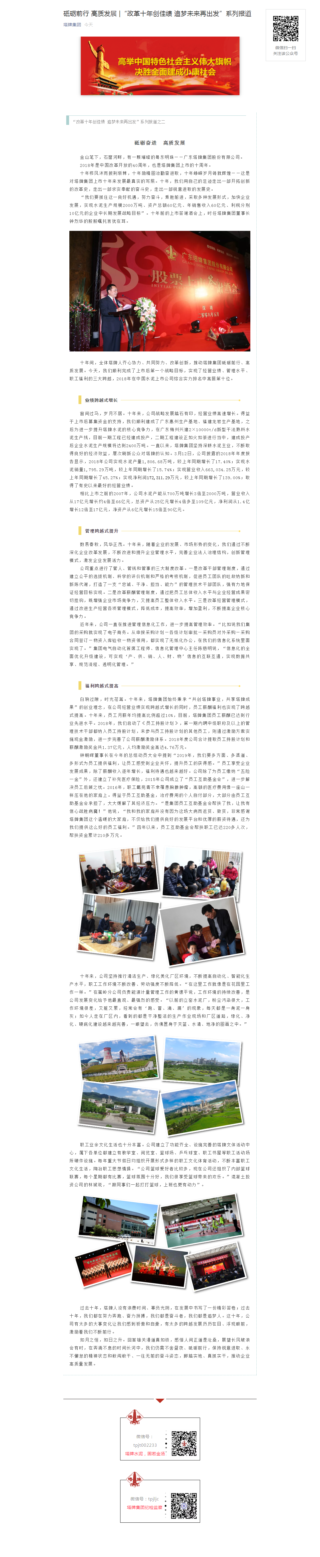 首页- k8凯发集团中国官方网站