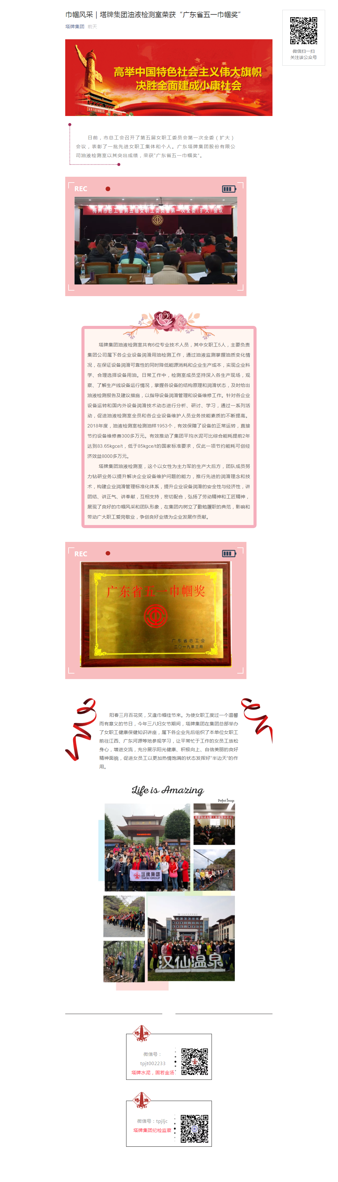 首页- k8凯发集团中国官方网站