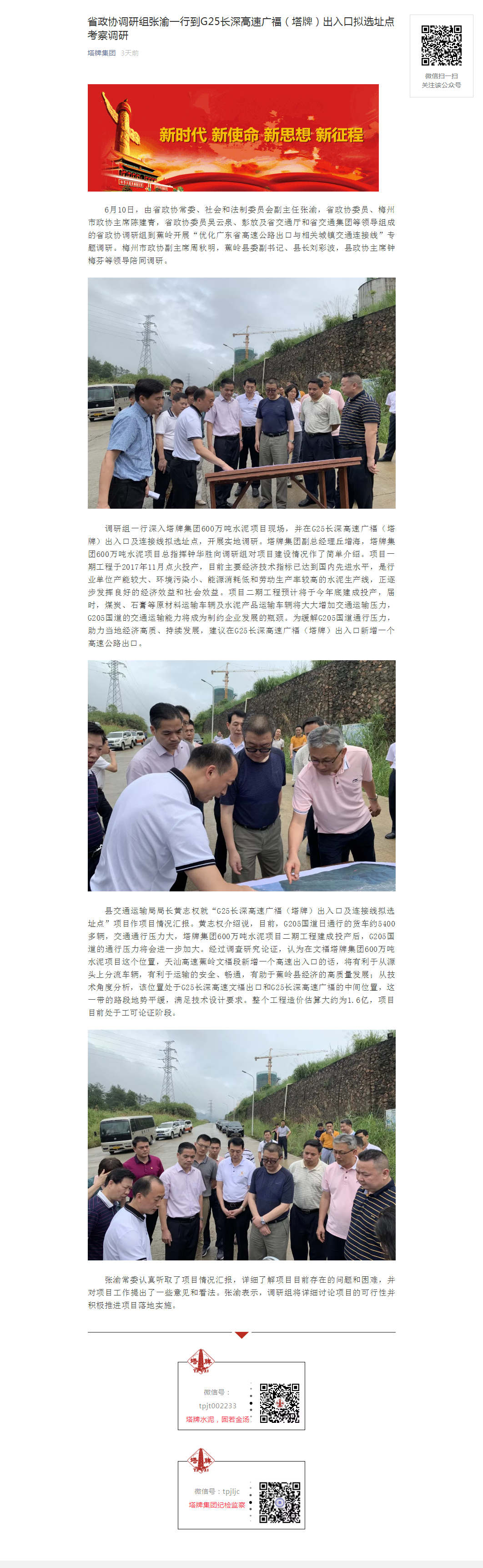 首页- k8凯发集团中国官方网站