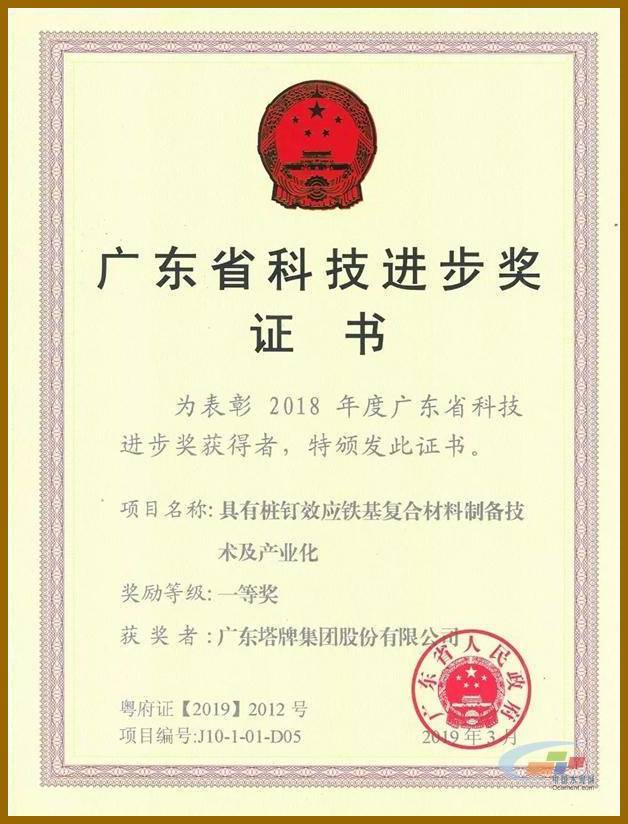 首页- k8凯发集团中国官方网站