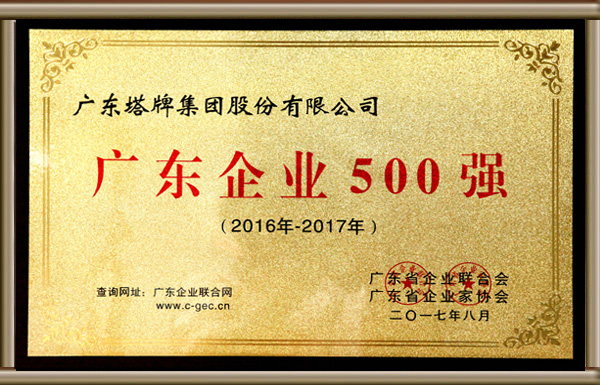 首页- k8凯发集团中国官方网站