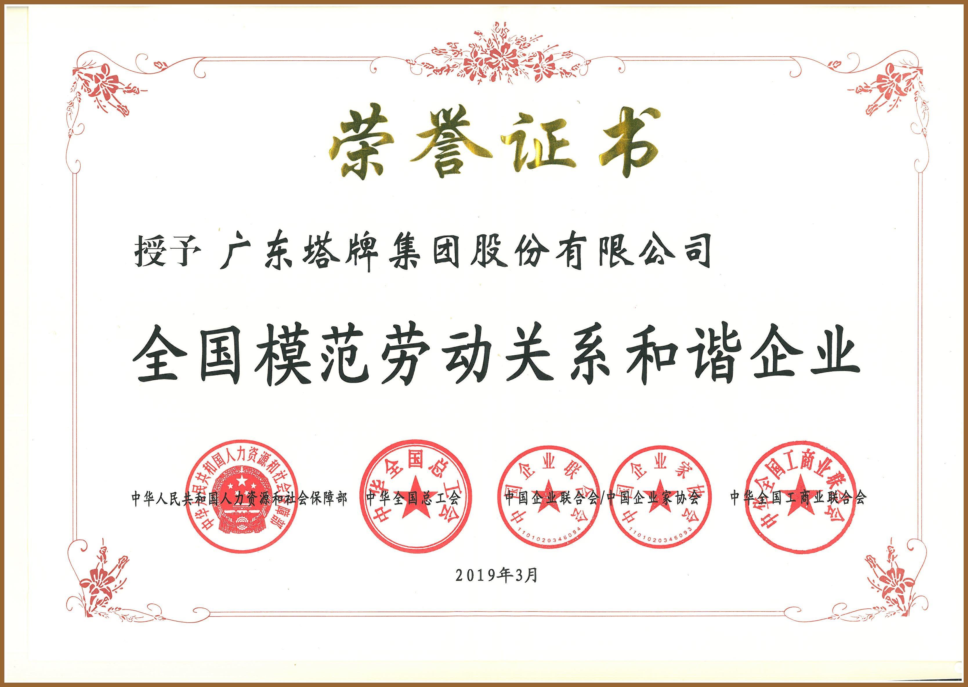 首页- k8凯发集团中国官方网站