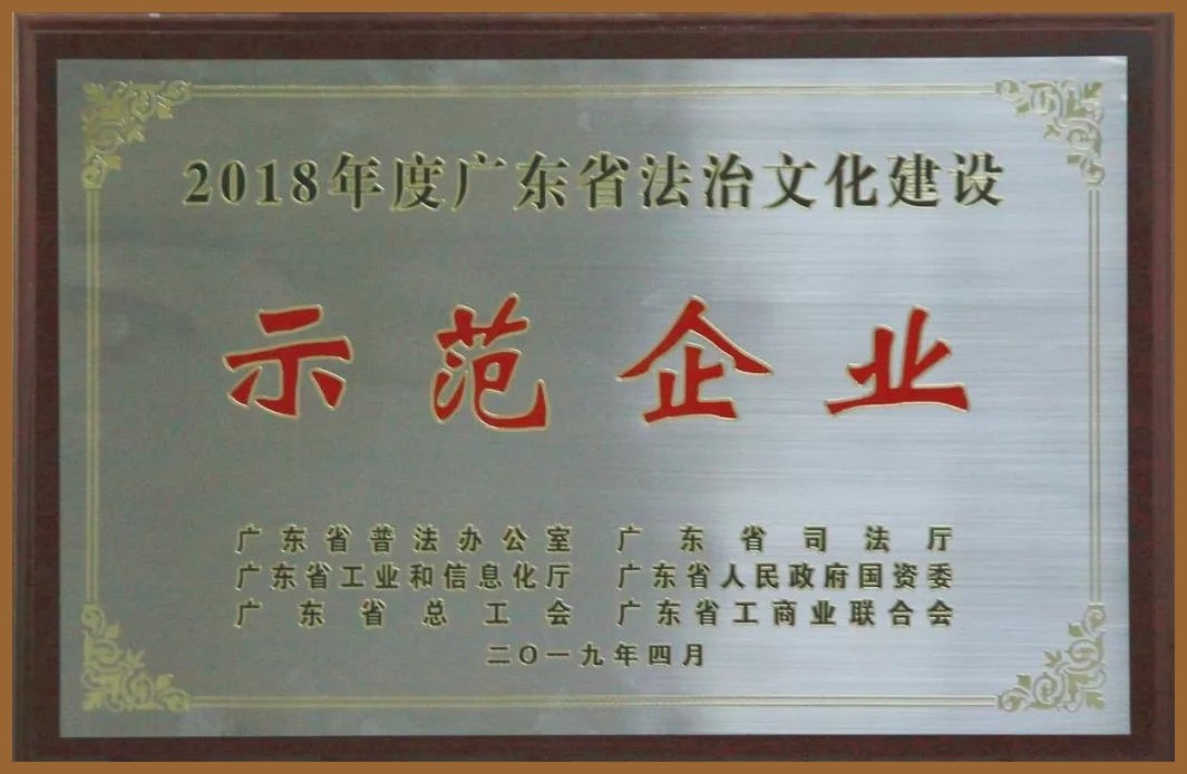 首页- k8凯发集团中国官方网站