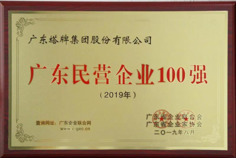 首页- k8凯发集团中国官方网站