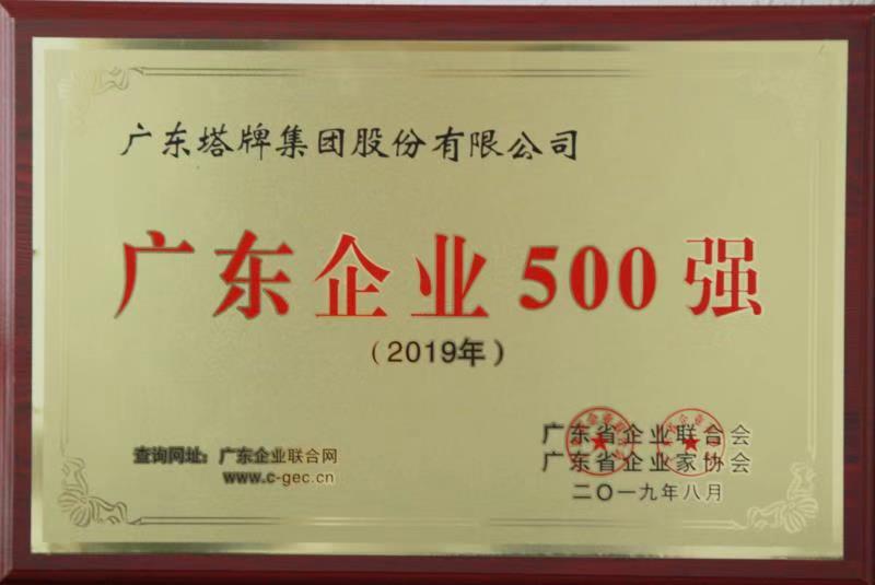 首页- k8凯发集团中国官方网站