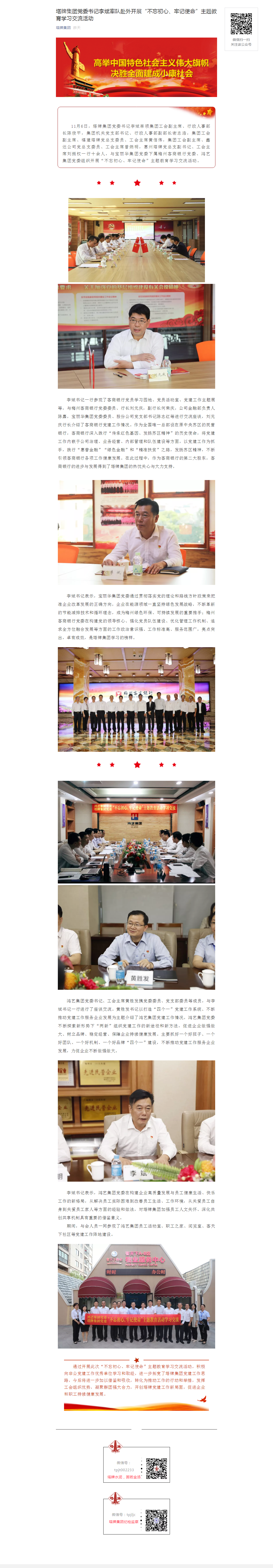 首页- k8凯发集团中国官方网站