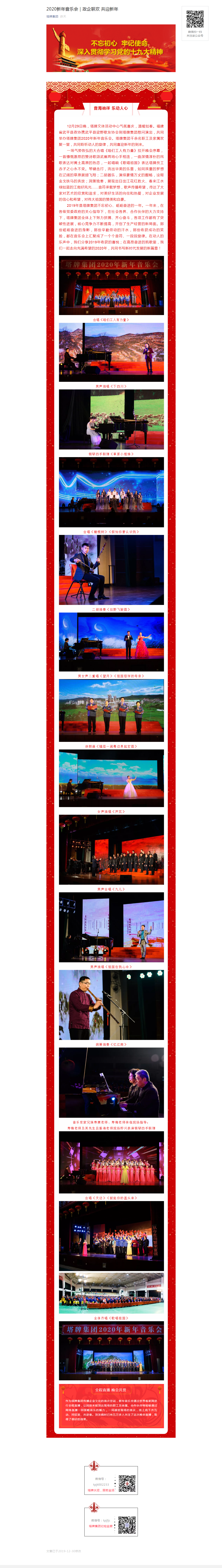 首页- k8凯发集团中国官方网站