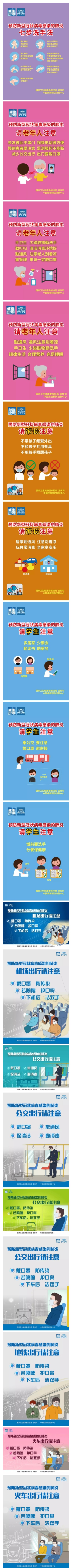 首页- k8凯发集团中国官方网站