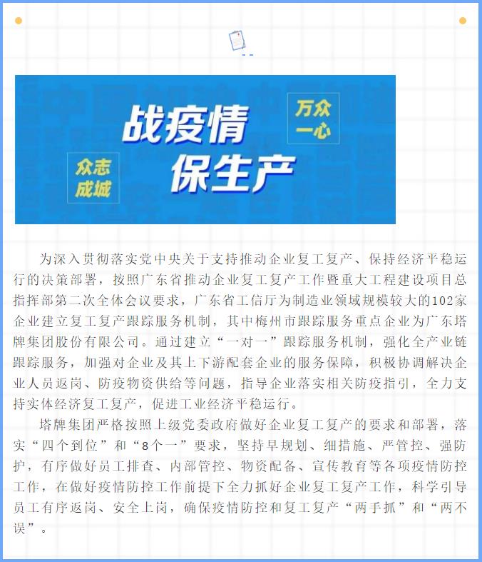 首页- k8凯发集团中国官方网站