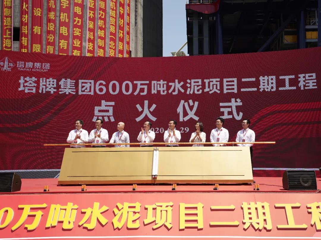 首页- k8凯发集团中国官方网站