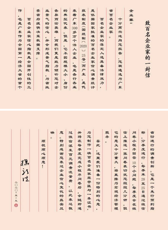 首页- k8凯发集团中国官方网站