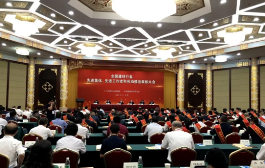 首页- k8凯发集团中国官方网站