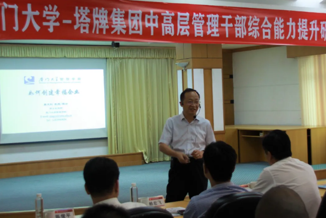 首页- k8凯发集团中国官方网站