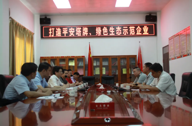 首页- k8凯发集团中国官方网站