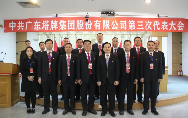 首页- k8凯发集团中国官方网站