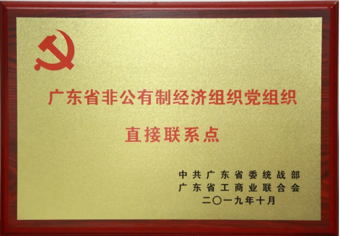 首页- k8凯发集团中国官方网站