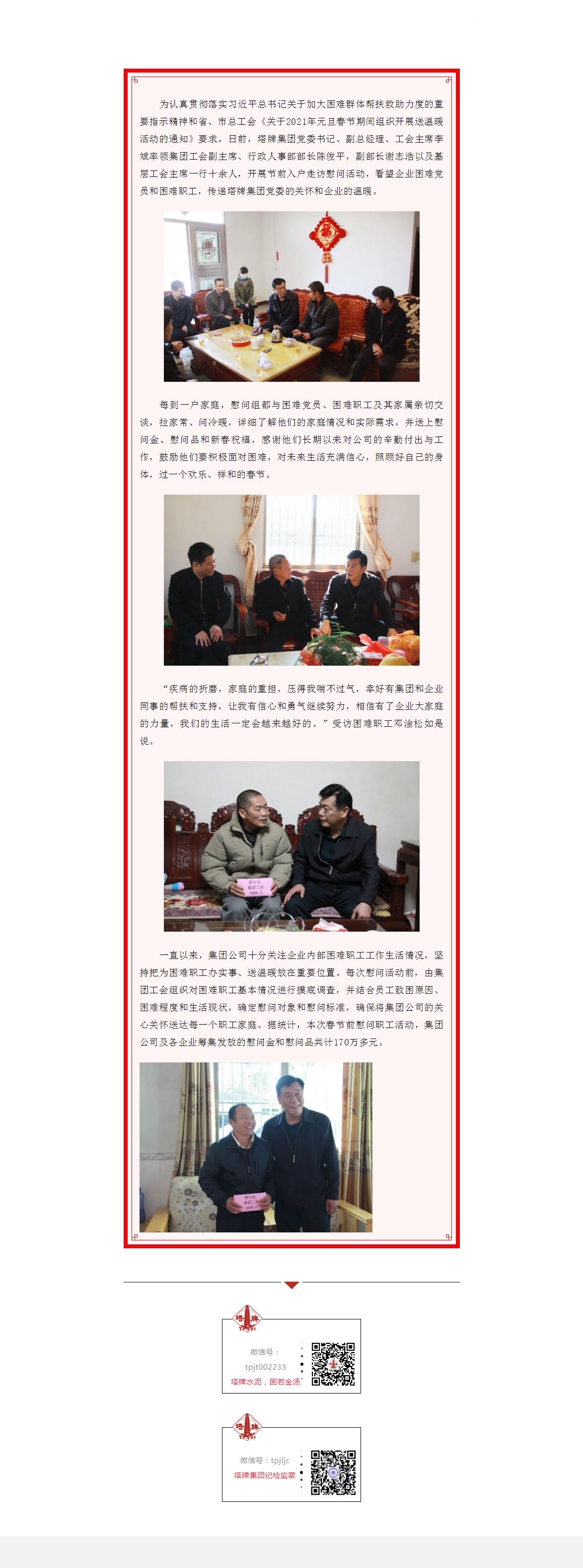 首页- k8凯发集团中国官方网站