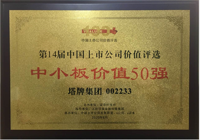 首页- k8凯发集团中国官方网站