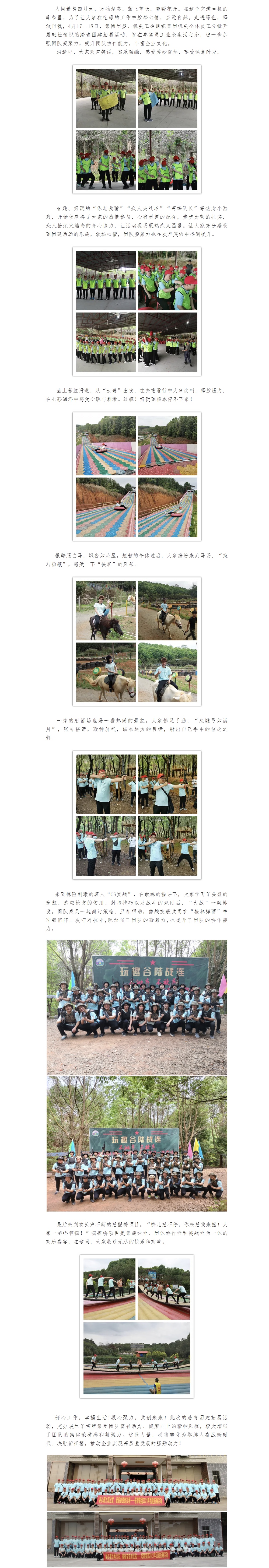 首页- k8凯发集团中国官方网站