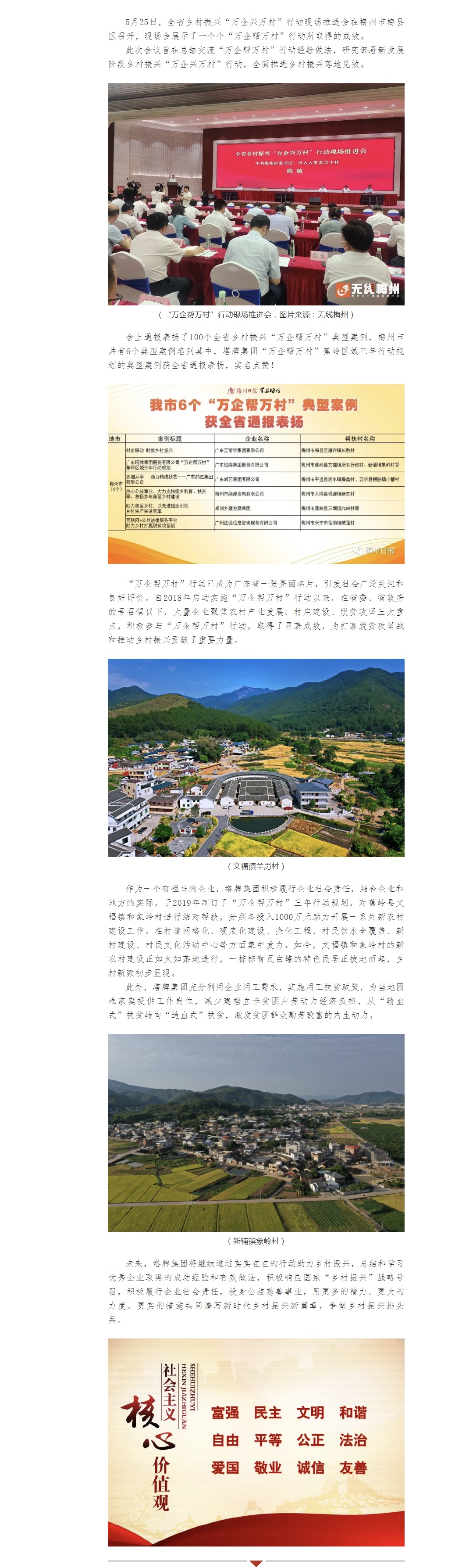 首页- k8凯发集团中国官方网站