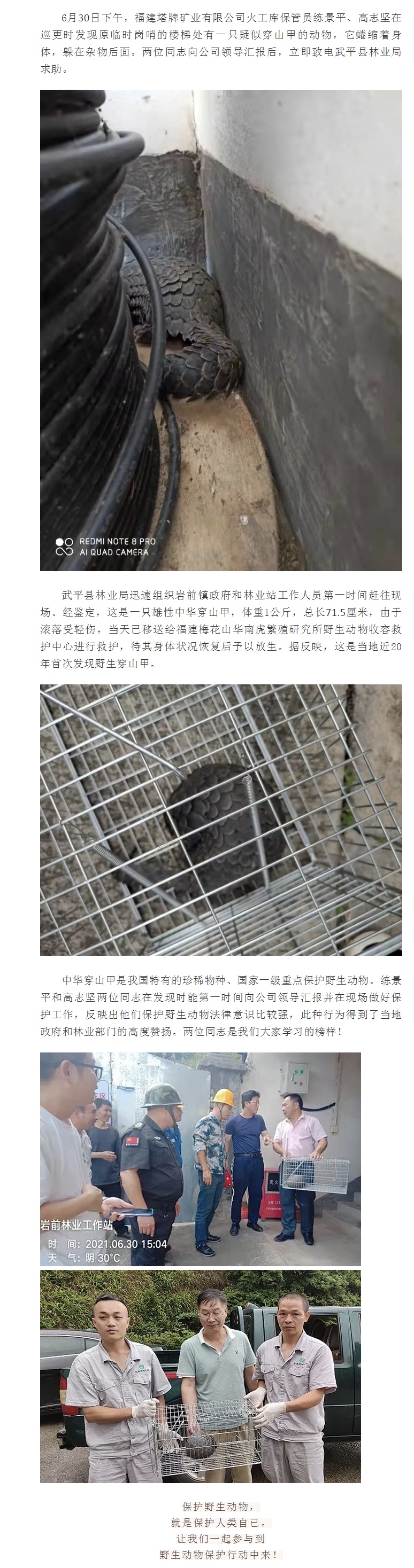 首页- k8凯发集团中国官方网站