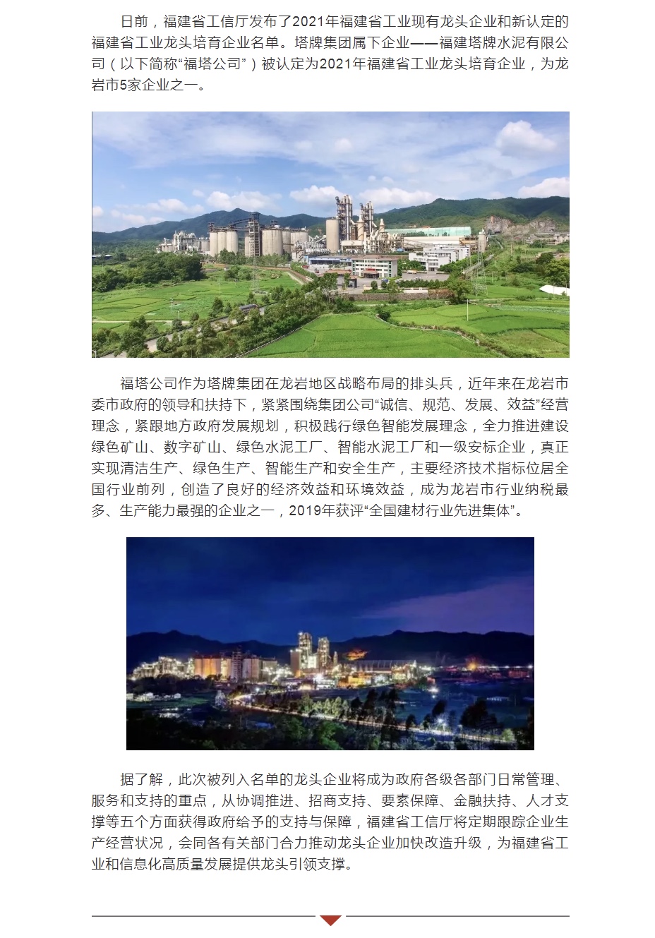 首页- k8凯发集团中国官方网站