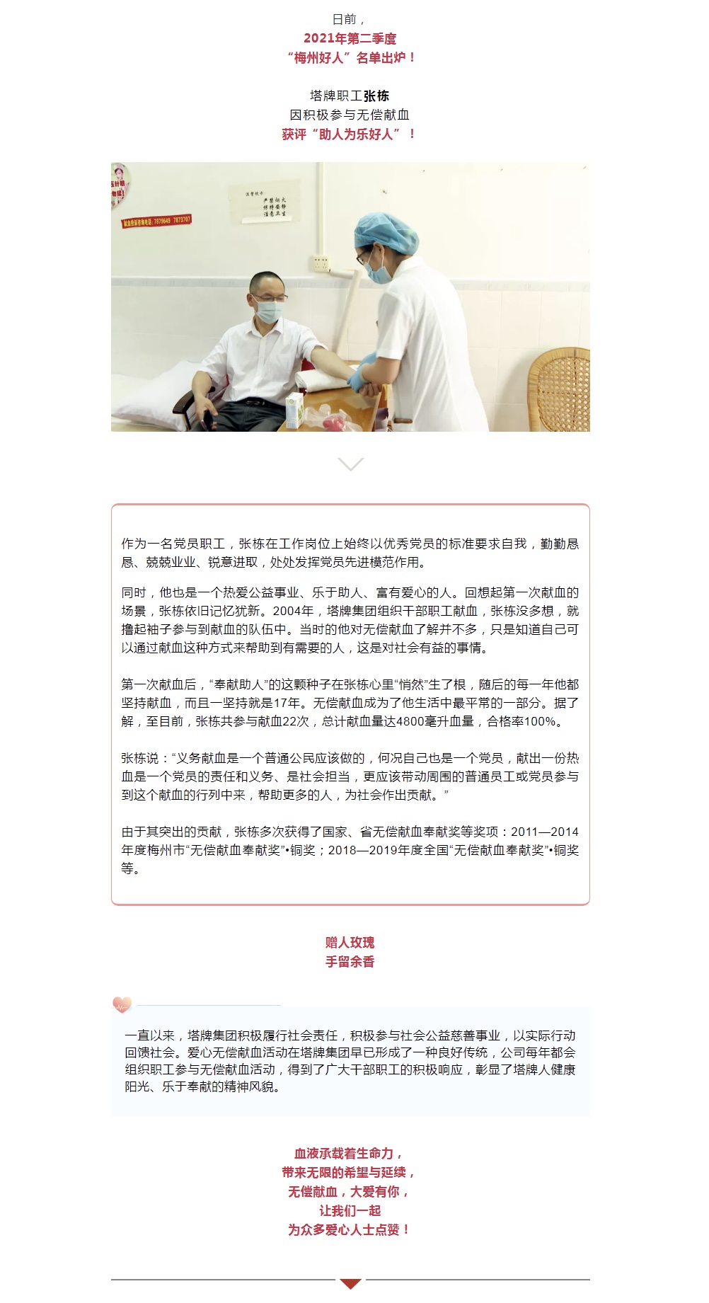 首页- k8凯发集团中国官方网站