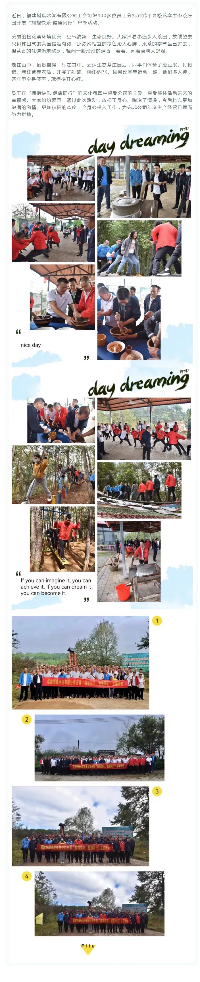 首页- k8凯发集团中国官方网站