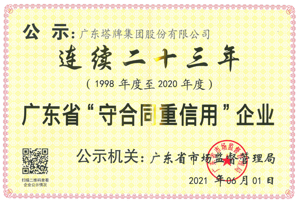 首页- k8凯发集团中国官方网站