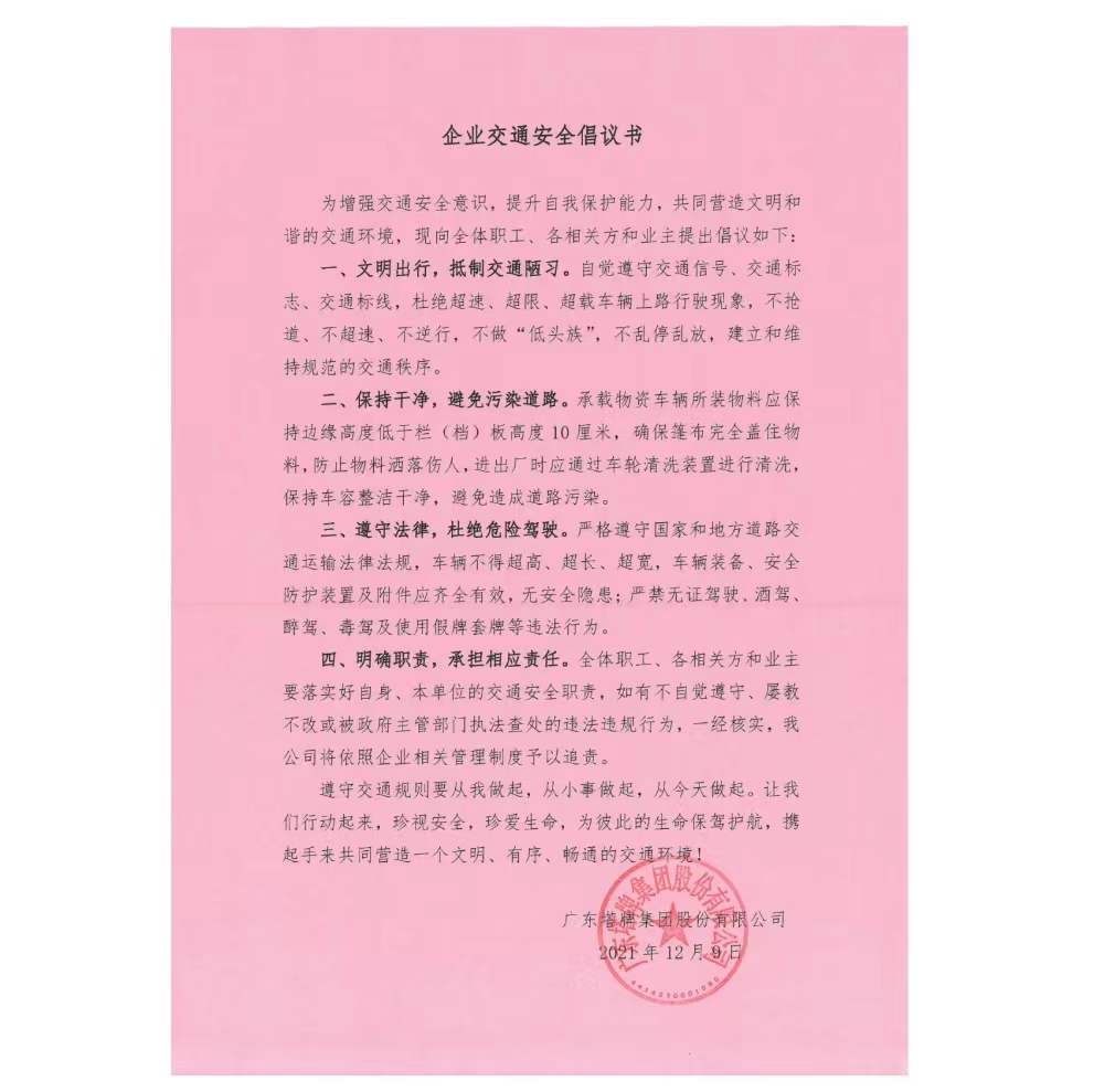 首页- k8凯发集团中国官方网站