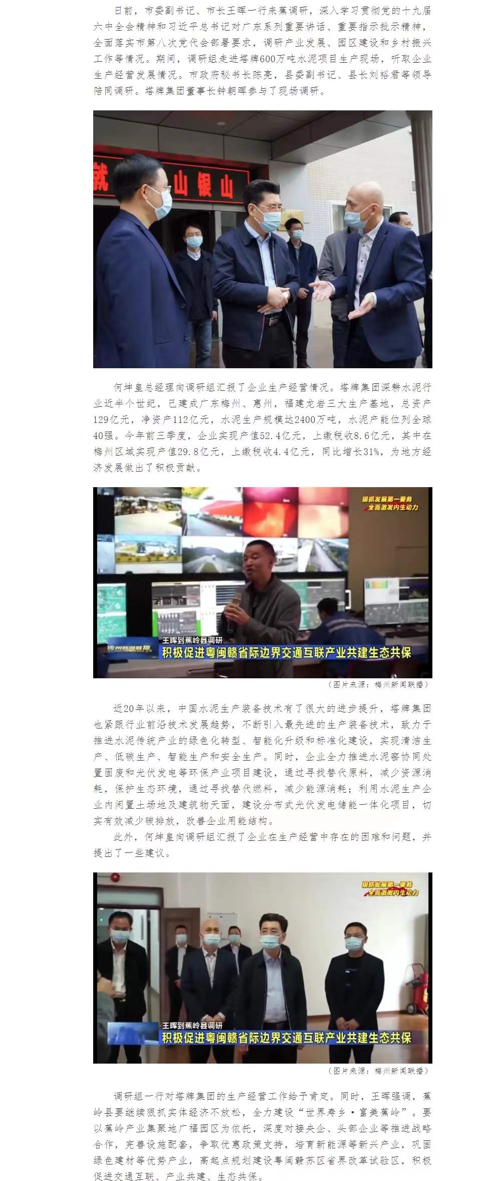 首页- k8凯发集团中国官方网站