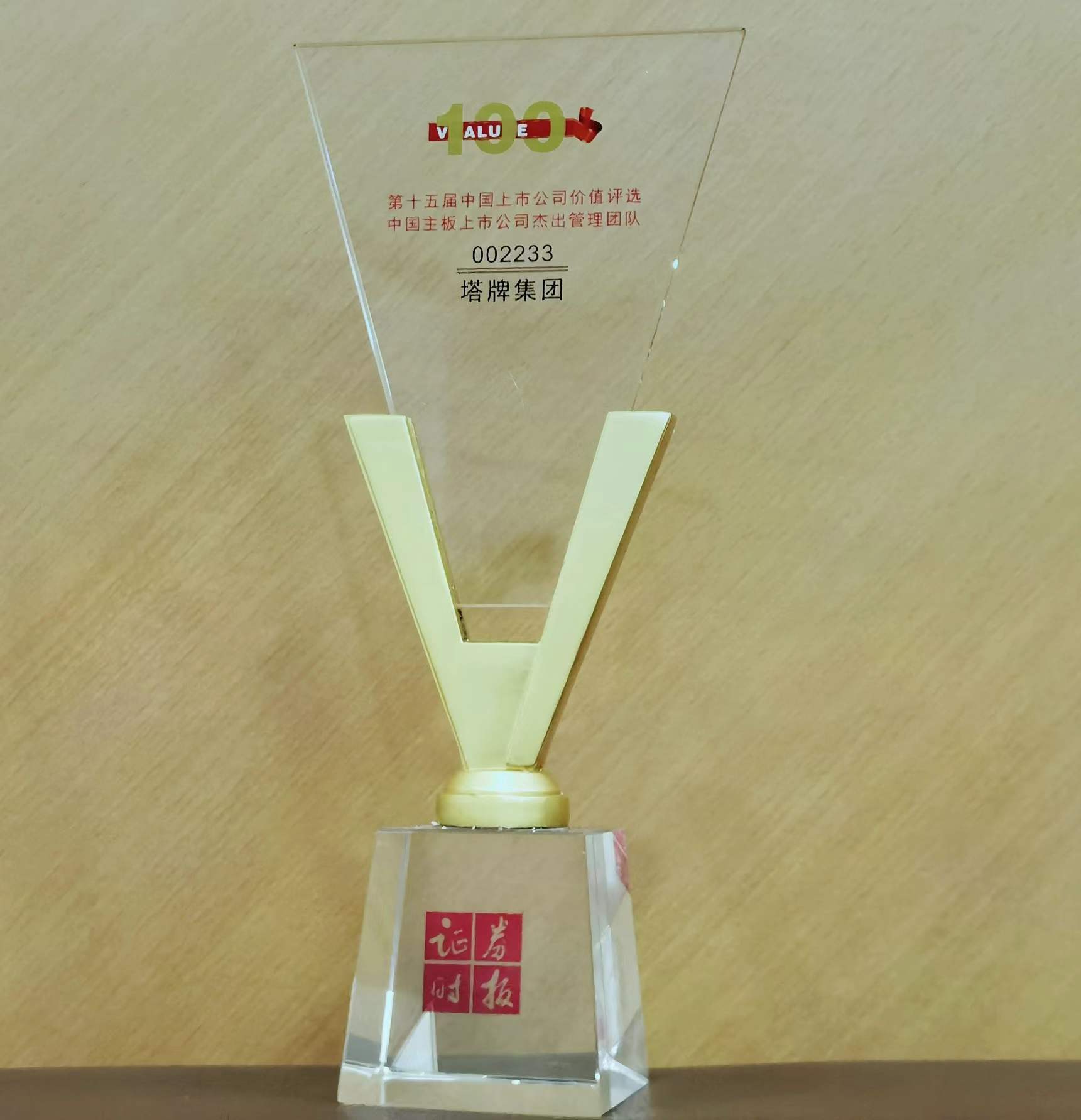 首页- k8凯发集团中国官方网站